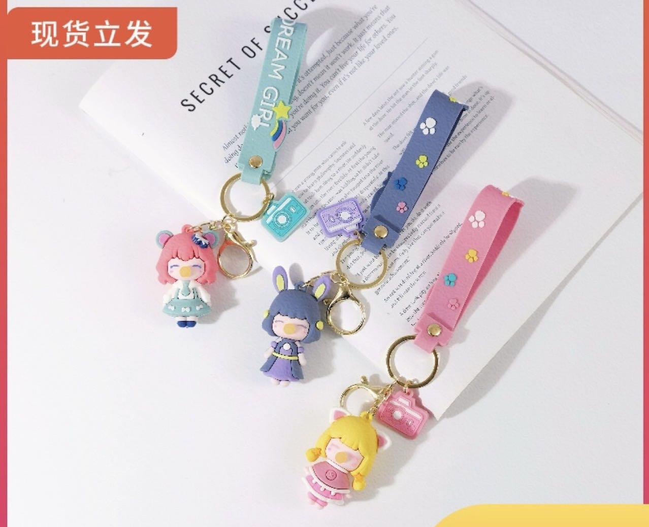 Dream Girl Keychain Pendant